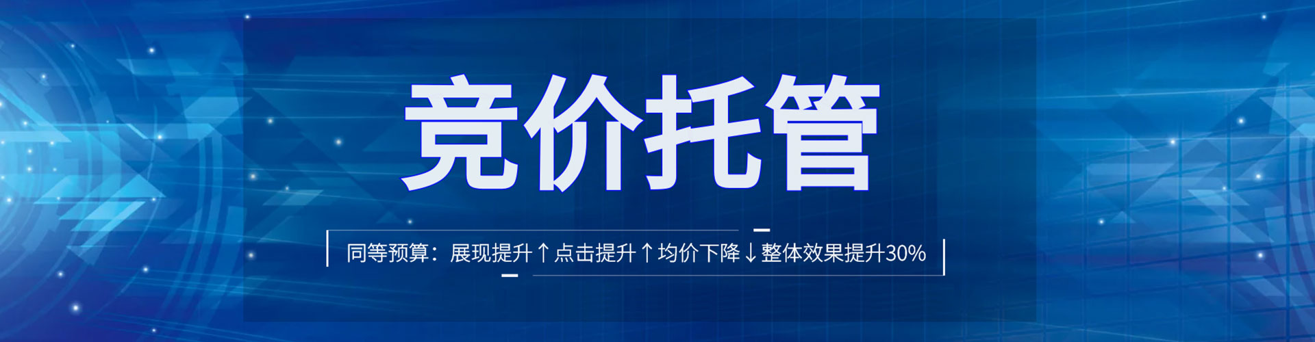东昌府头条信息流