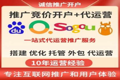 SEM运营托管在本地生活服务中的应用